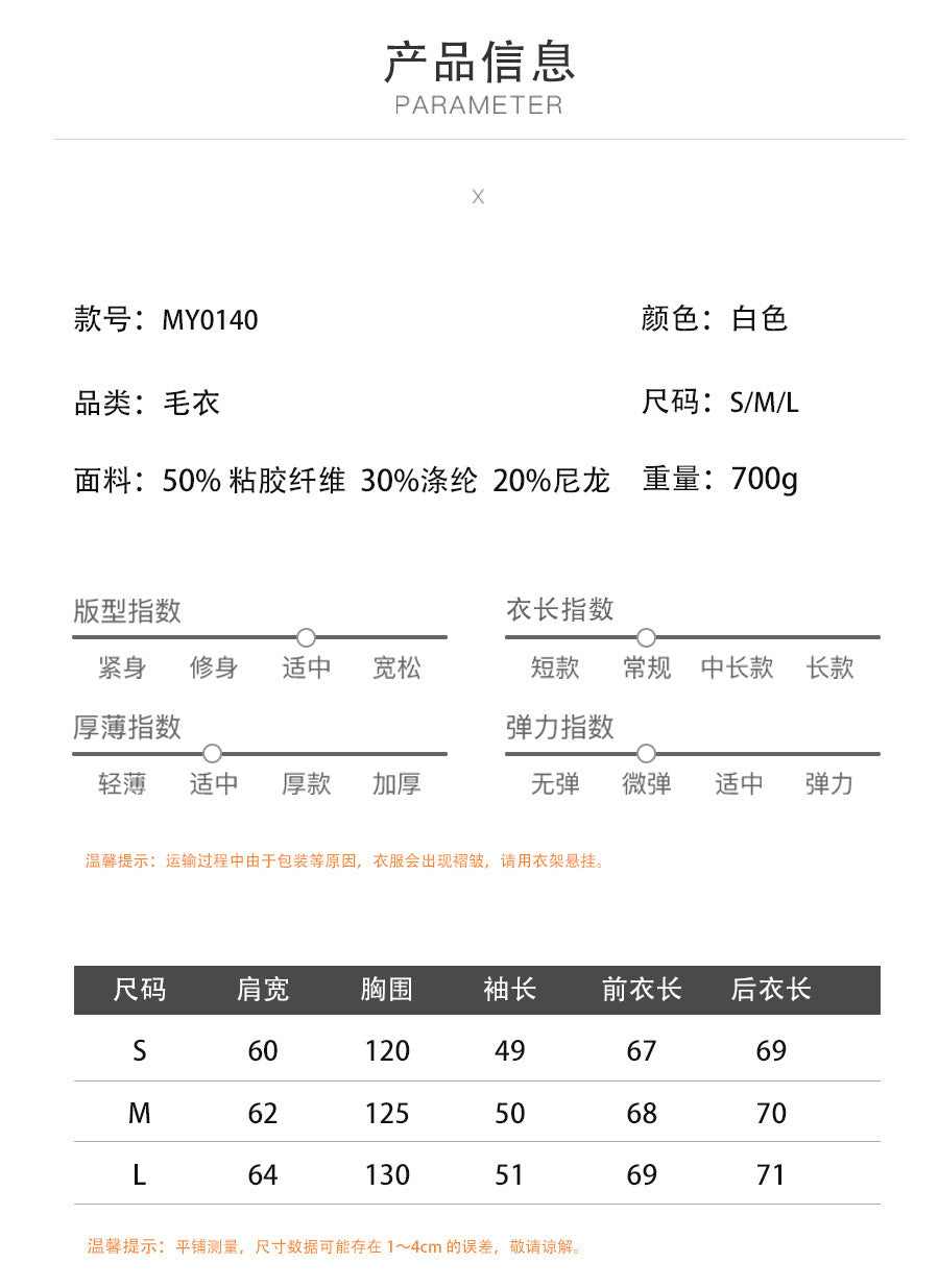 Cross-Border2025Hot-Selling European and American Style Autumn Winter Solid Color High Neck Knitted Sweater Loose Slimming Versatile Knitted Sweater for Women