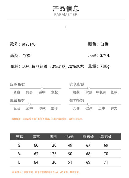 Cross-Border2025Hot-Selling European and American Style Autumn Winter Solid Color High Neck Knitted Sweater Loose Slimming Versatile Knitted Sweater for Women