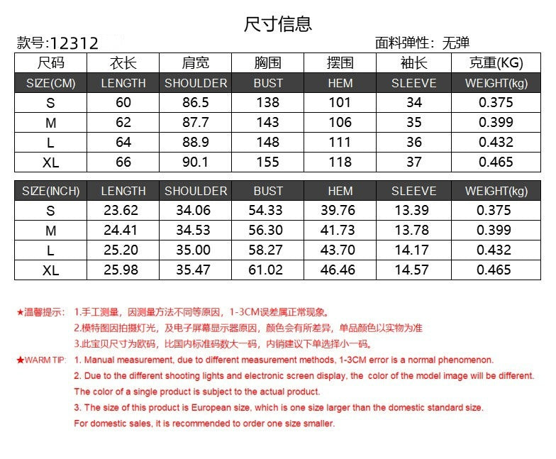 2024Amazon Hot-Selling Design Women's High-Quality Lantern Sleeve Decorative Line Split Collar Loose Sweatshirt