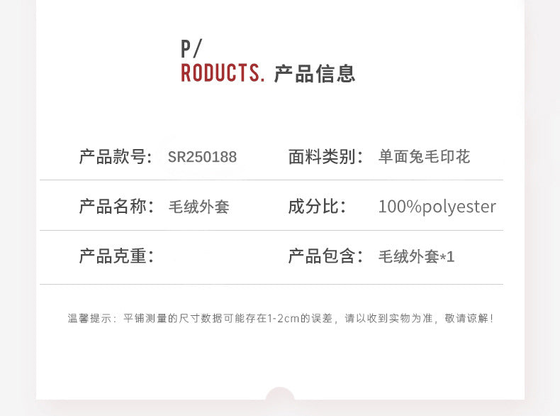 Shiny Velvet2025Cross-border Women's Clothing Amazon European and American Autumn Winter New Loose Zipper Long Sleeve Leopard Print Furry Coat