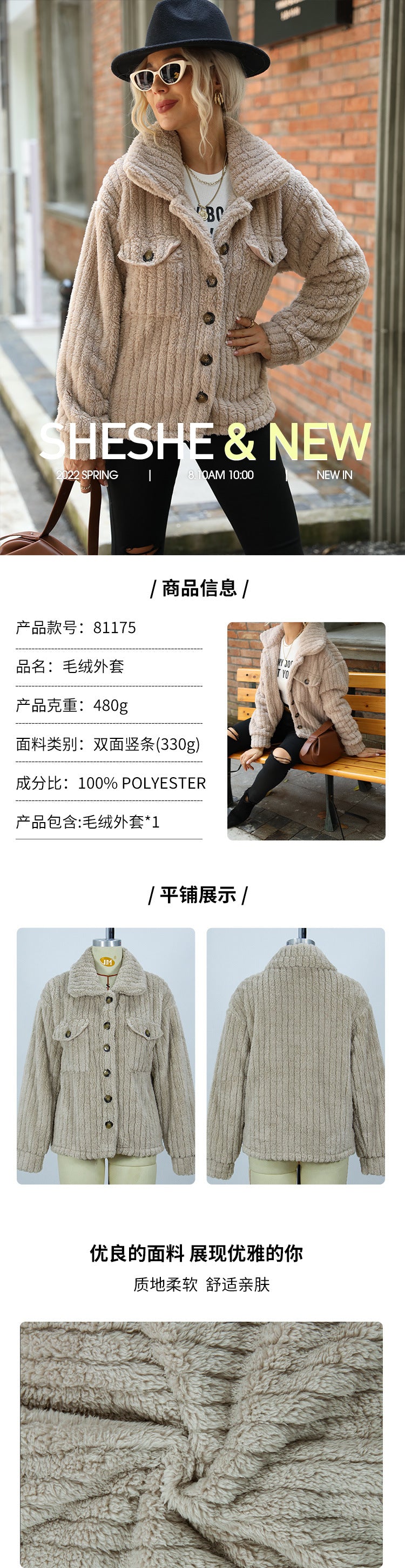 Shiny Velvet Cross-Border European and American Women's Double-Sided Velvet Long-Sleeve Turn-Down Collar Button-Up Solid Color Mid-Length Plush Coat