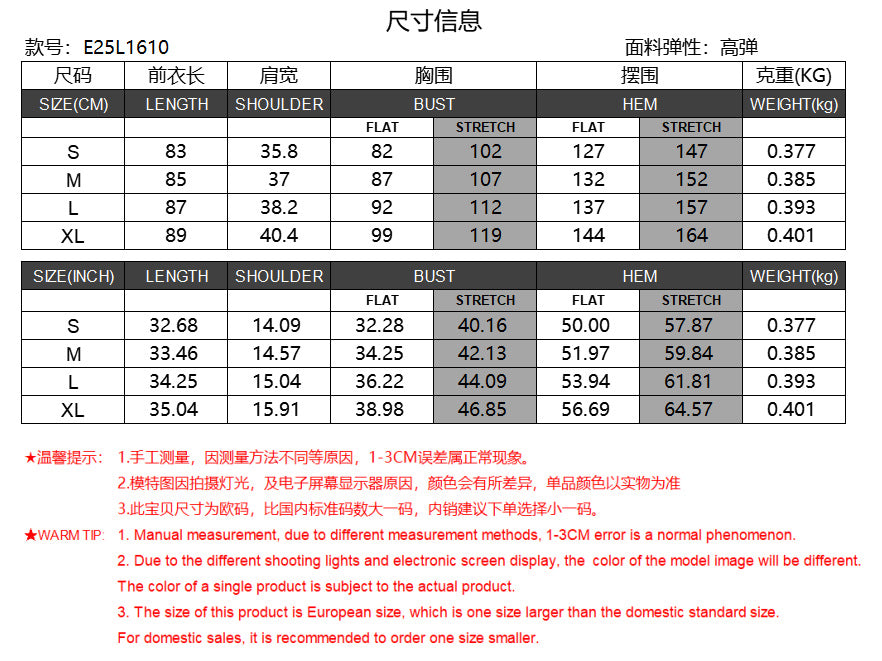 2025Foreign Trade Autumn Sexy Backless Women's Dress Printed Backless Tie Mesh Splicing Flared Sleeve Short Dress