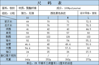 Cross-Border2024Summer ins Women's Long Sleeve Loose Striped Poplin Shirt European and American Style Streetwear A14050