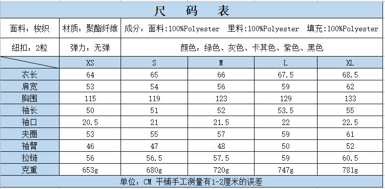 Women's Clothing Wholesale Cross-Border2025Winter European and American Style Baseball Jacket Loose Cotton Coat Women's Outerwear A19518European and American Style