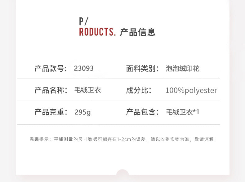 Shiny Velvet2023Cross-border Women's Fashion European and American Style Autumn Winter New Plush Heart Print Loose Long Sleeve Round Neck Pullover Sweatshirt