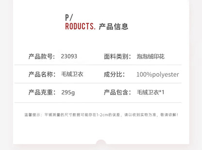 Shiny Velvet2023Cross-border Women's Fashion European and American Style Autumn Winter New Plush Heart Print Loose Long Sleeve Round Neck Pullover Sweatshirt