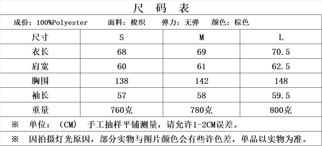 Foreign Trade Women's Clothing Wholesale2025Spring and Autumn New Casual Leather and Fur Integrated Double-Sided Jacket with Turn-Down Collar B88681