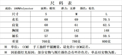 Foreign Trade Women's Clothing Wholesale2025Spring and Autumn New Casual Leather and Fur Integrated Double-Sided Jacket with Turn-Down Collar B88681