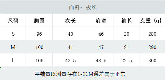 Amazon Cross-Border Europe and America2025Spring New Crochet POLO Collared Knitted Top and Shorts Set B62049