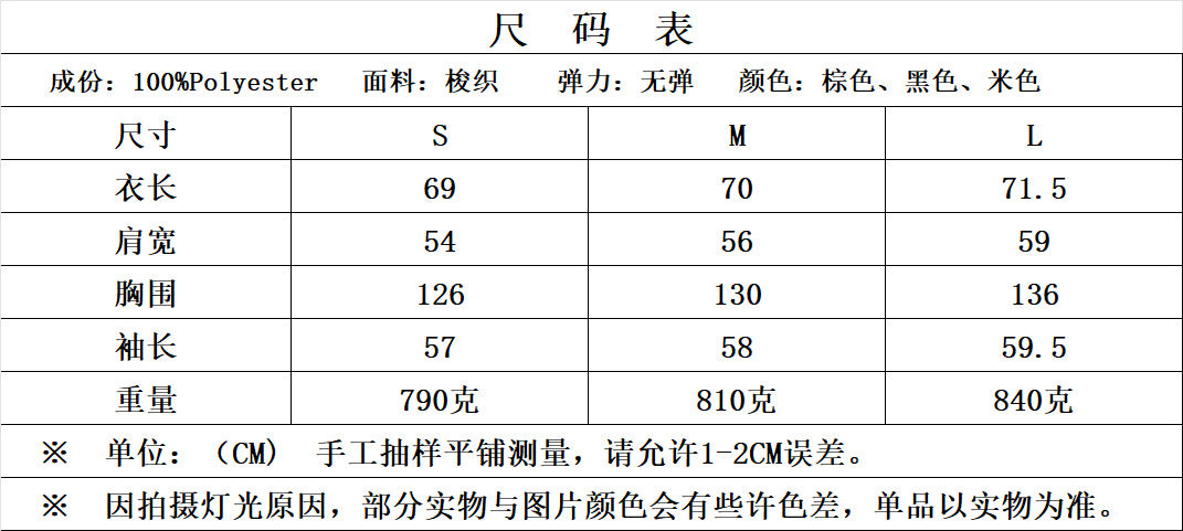 2024Autumn Fashion Turn-Down Collar Three-Color Fur Integrated Long-Sleeve Jacket Coat Cross-Border Amazon Women's Clothing B88788