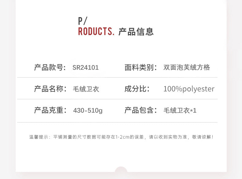 2024Shiny Velvet Autumn Winter New European and American Cross-Border Women's Half-Zip Stand Collar Loose Plaid Fuzzy Pullover Sweatshirt