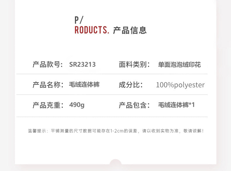 Shiny Velvet2023Cross-border European and American Women's Clothing Amazon Autumn and Winter New Plush Love Heart Print Christmas Hooded Jumpsuit