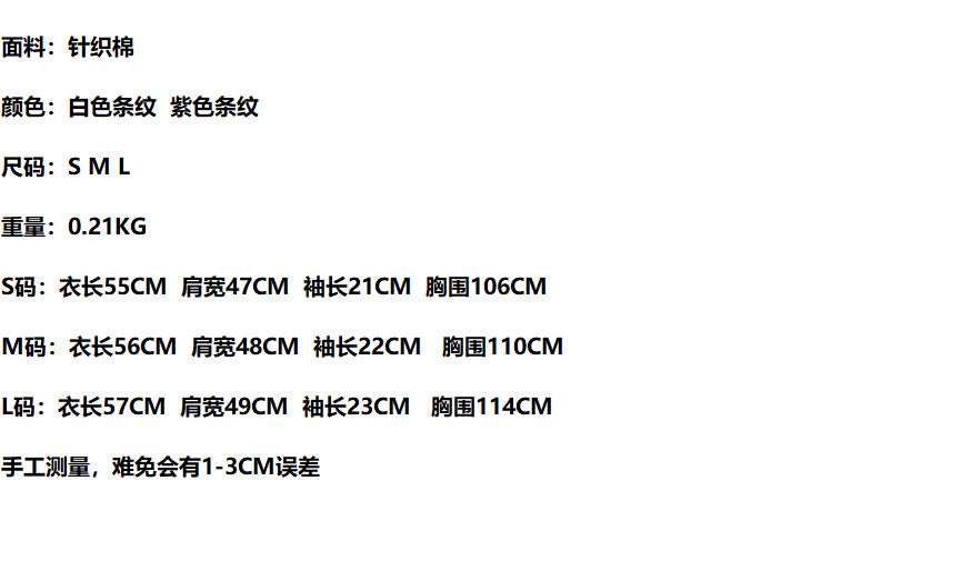 Cross-border European and American Fashion Striped Short Sleeve T Shirt Top+Low Waist Pleated Short Skirt2025Spring New D79551