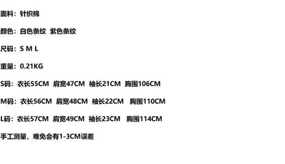 Cross-border European and American Fashion Striped Short Sleeve T Shirt Top+Low Waist Pleated Short Skirt2025Spring New D79551