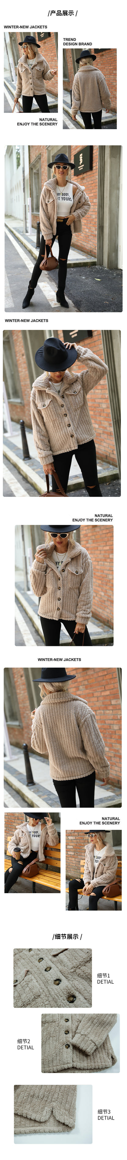 Shiny Velvet Cross-Border European and American Women's Double-Sided Velvet Long-Sleeve Turn-Down Collar Button-Up Solid Color Mid-Length Plush Coat