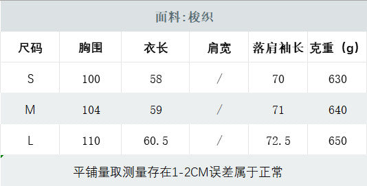 Cross-border women's clothing Y2K European and American Style2024Autumn New Solid Color Cardigan Long Sleeve Knitted Sweater Jacket for Women B66021