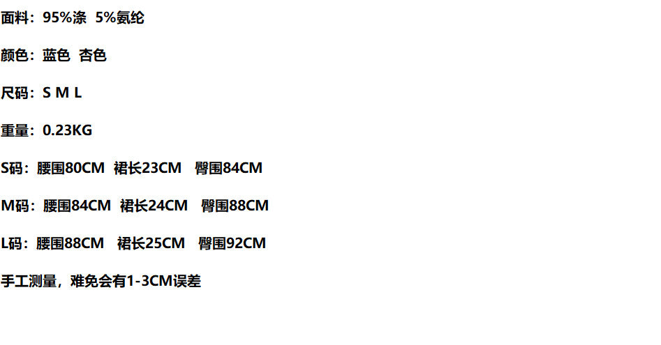 Cross-border European and American Fashion Striped Short Sleeve T Shirt Top+Low Waist Pleated Short Skirt2025Spring New D79551