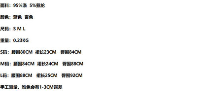 Cross-border European and American Fashion Striped Short Sleeve T Shirt Top+Low Waist Pleated Short Skirt2025Spring New D79551