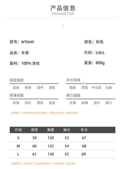 Cross-border Pink Jacket Europe and America2025Winter New Style Elegant Casual Stand Collar Drop Shoulder Short Furry Coat