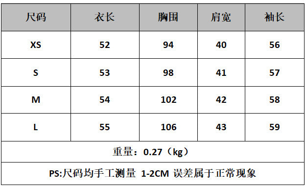 Cross-Border2023European and American Autumn Winter New Women's Solid Color Little Chanel Style Knitted Cardigan Short Woolen Coat B62822