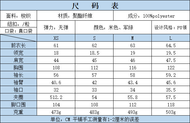 Cross-Border Foreign Trade Women's Clothing2025Autumn European and American Style Turn-Down Collar Long Sleeve Retro Color-Block Jacket Baseball Coat for Women A15057