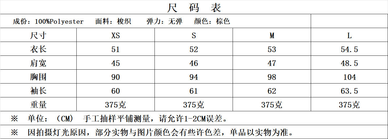 Women's Clothing2025Autumn Balloon Fit Round Neck Short Jacket+Mini Skirt Two Piece Suit B4