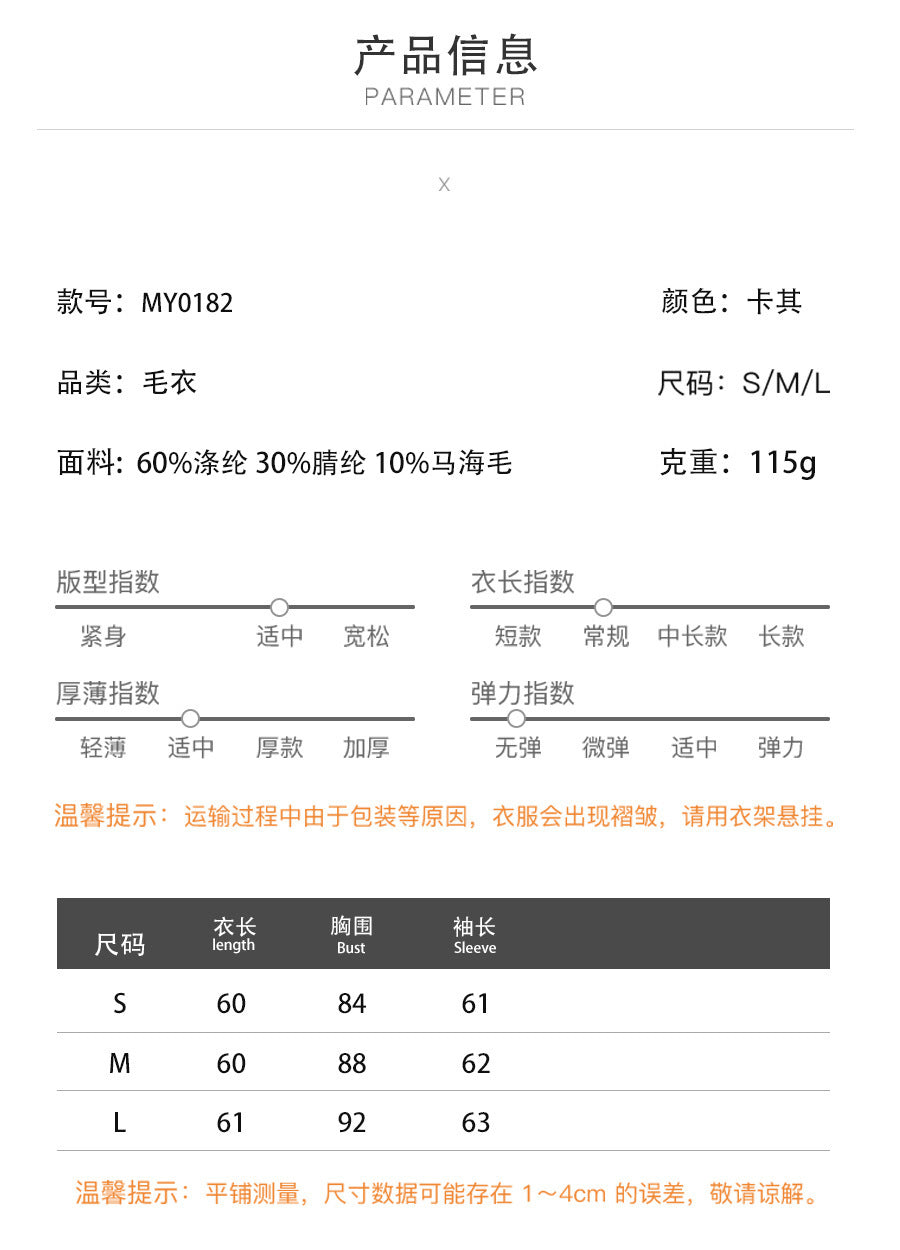 Cross-border Mohair Crew Neck Pullover Sweater European and American Style2025Spring and Summer New Comfortable Knitted Base Semi-Transparent Sweater for Women