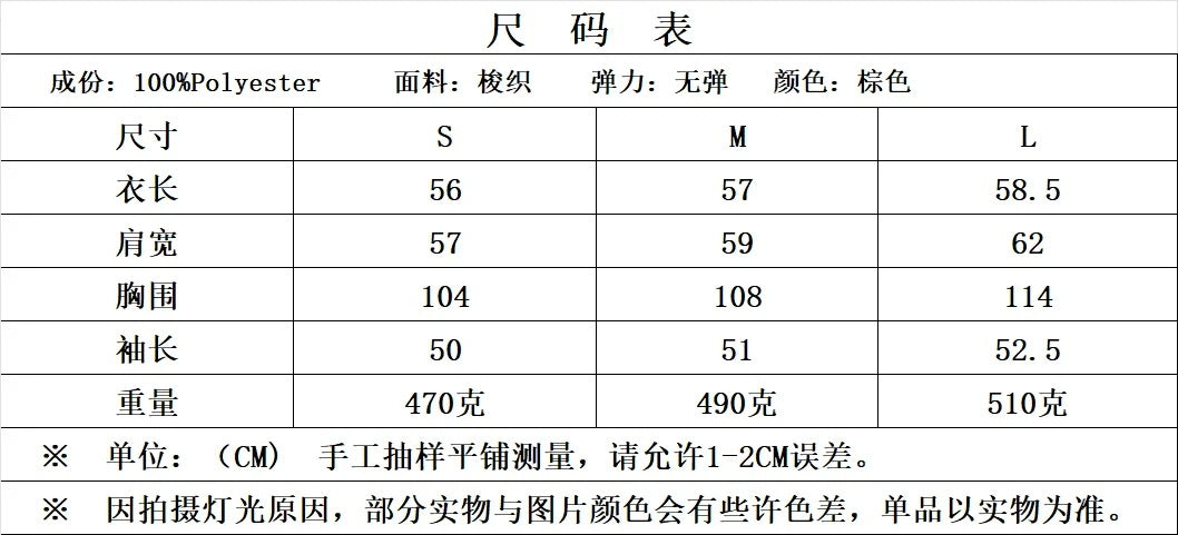 Europe and America2024Spring and Autumn Sports Jacket Stand Collar Loose Long Sleeve Women's Woolen Jacket Coat B88688