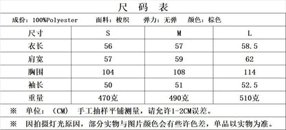 Europe and America2024Spring and Autumn Sports Jacket Stand Collar Loose Long Sleeve Women's Woolen Jacket Coat B88688