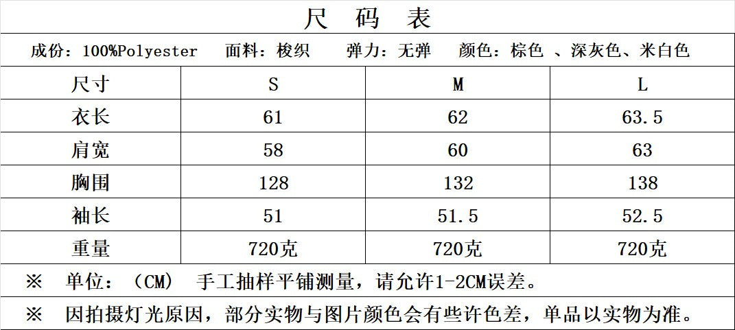 2025Autumn Fashion Three-Color Solid Wide Zipper Wool Coat Cross-Border Amazon Women's Clothing B88780