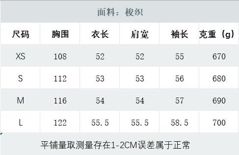 Cross-Border Amazon2025New Spring Autumn Winter Women's Pearl Wool Short Loose Casual Wool Coat B62805