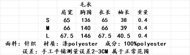 Cross-border Wholesale European and American Women's Clothing2024New Spring and Autumn Season Elegant Round Neck Simple Style Thin Knitted Sweater A34318