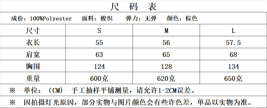 Cross-Border2024Autumn Winter Women's American Retro Woolen Coat with Turn-down Collar Loose Fur Coat for Women B88747