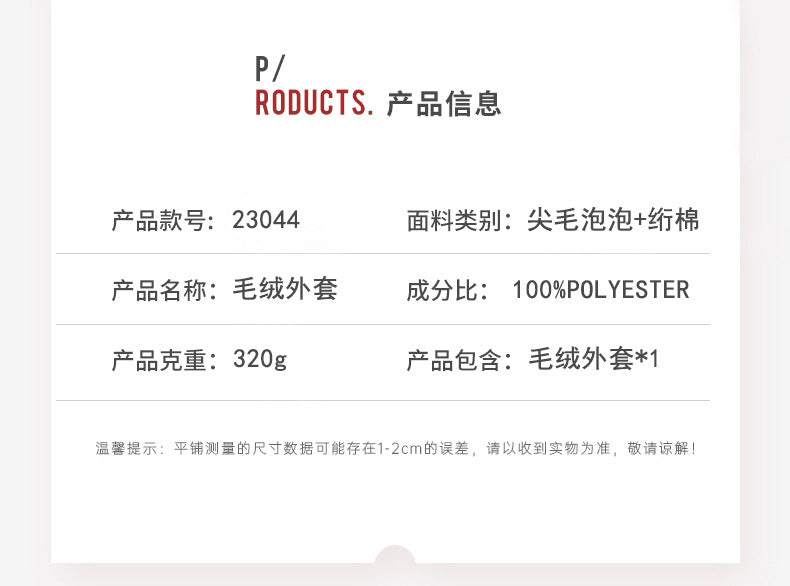 Shiny Velvet2023New Autumn Winter Women's Clothing Cross-border Amazon Cardigan Zipper Long-sleeved stuffed Stitching European and American Coat Women