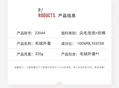 Shiny Velvet2023New Autumn Winter Women's Clothing Cross-border Amazon Cardigan Zipper Long-sleeved stuffed Stitching European and American Coat Women