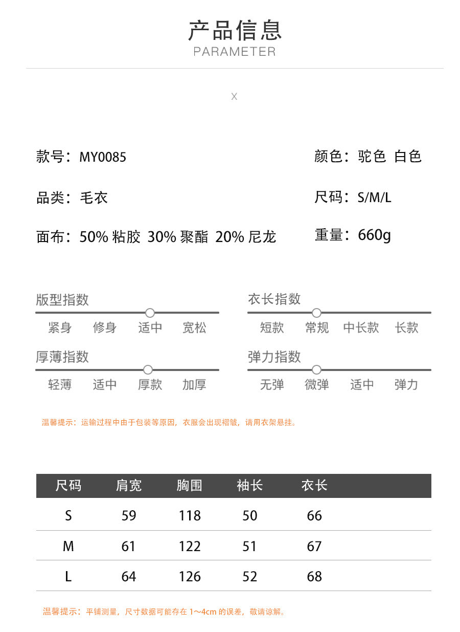 Cross-Border Spliced Turtleneck Sweater for Women, European and American Style, Autumn and Winter New Casual Loose Thick Knitted Pullover