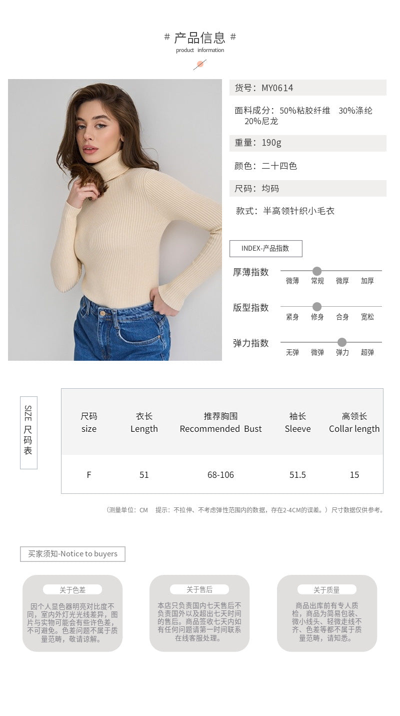 Cross-border Turtleneck Sweater Knitted Base Shirt European and American Style2025Amazon Autumn Knitted Sweater High Neck Pullover Sweater for Women
