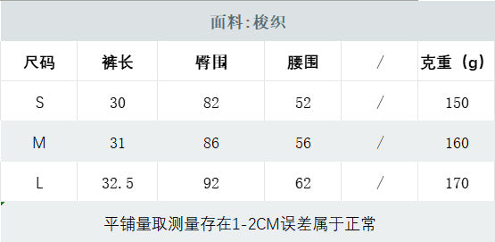 Amazon Cross-Border Europe and America2025Spring New Crochet POLO Collared Knitted Top and Shorts Set B62049