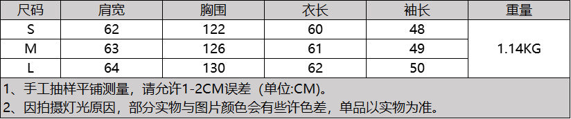 Cross-Border Amazon2025Autumn and Winter New Women's Fashion Loose Warm Retro Lamb Wool Coat D79245