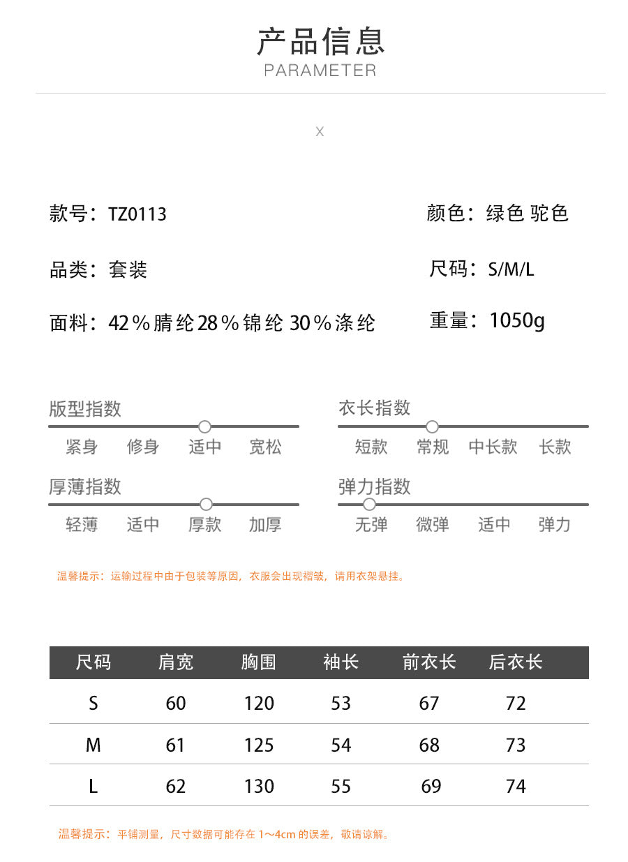 Cross-Border Turtleneck Sweater Set for Women, European and American Style, Autumn and Winter New Loose Casual Thick Knitted Long Pants Set