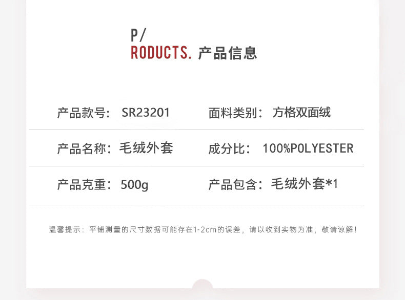 Shiny Velvet2023Autumn and Winter New Cross-Border European and American Women's Long Sleeve Cardigan Zipper Loose Solid Color Plaid Fuzzy Coat