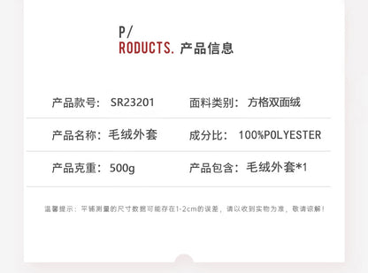 Shiny Velvet2023Autumn and Winter New Cross-Border European and American Women's Long Sleeve Cardigan Zipper Loose Solid Color Plaid Fuzzy Coat