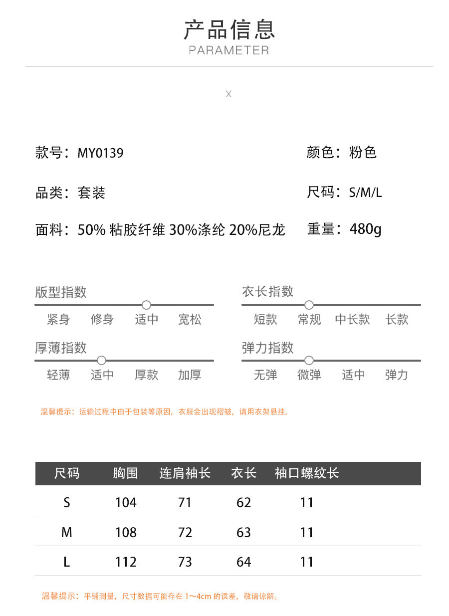 Cross-Border European and American Style2025Autumn and Winter New Trend Versatile Simple Casual Polo Turn-Down Collar Pullover Knitted Sweater